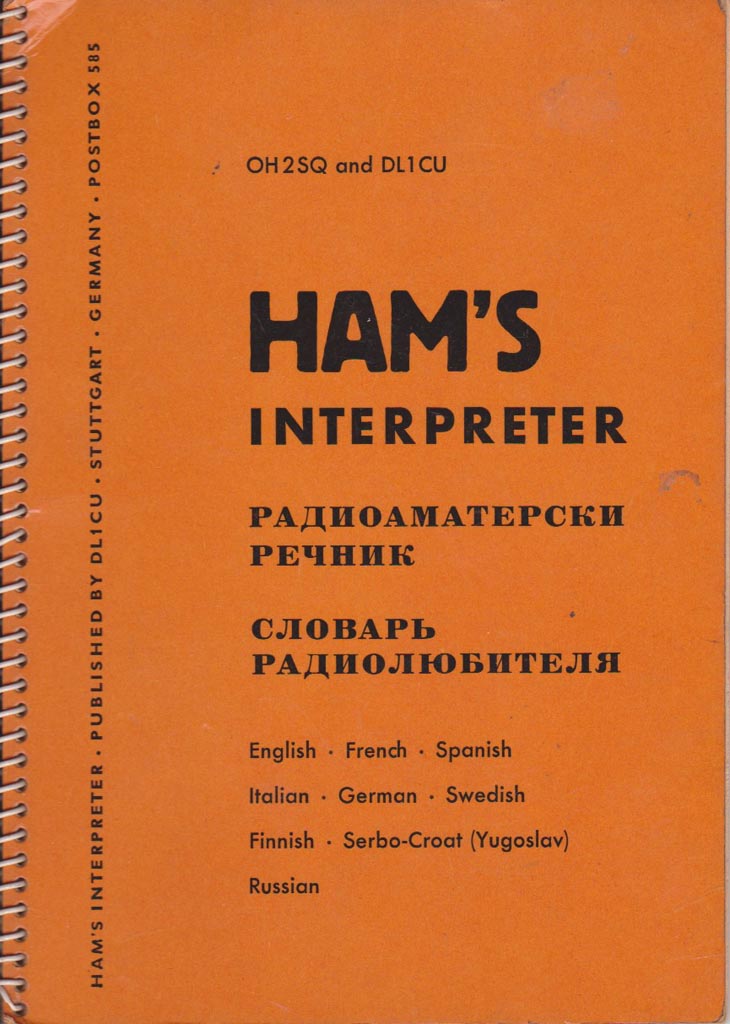 HAM's INTERPRETER